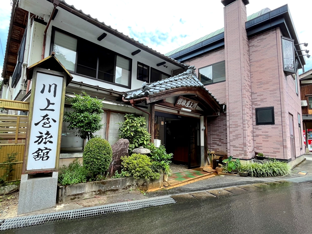 村杉溫泉川上屋旅館