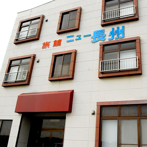 壹岐岛新长州旅馆