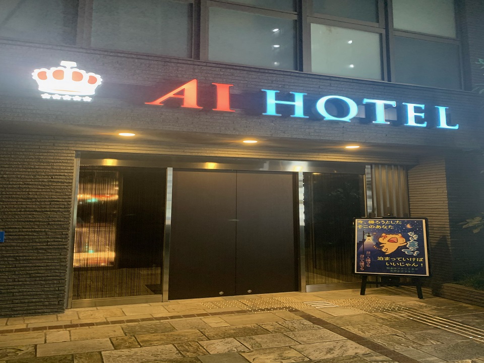 Ai Hotel Keikyu Kamata-Ekimae