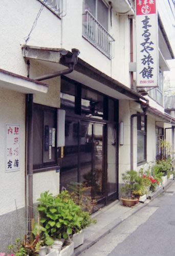 Kamegawa Onsen Marumiya Ryokan