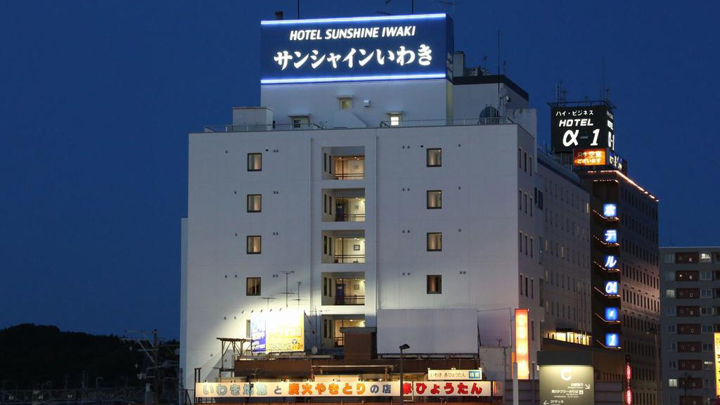 호텔 선샤인 이와키