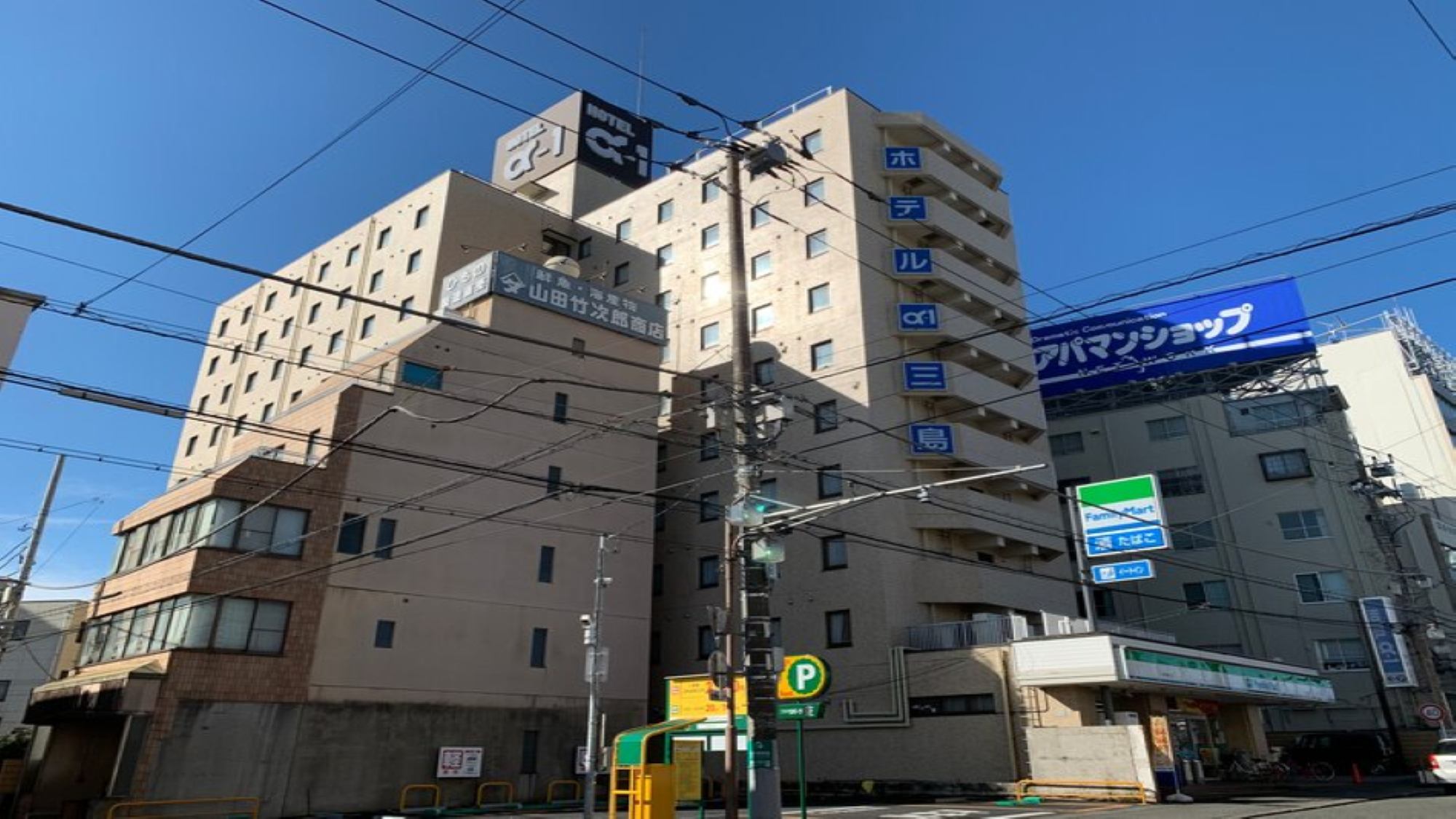 HOTEL α-1 MISHIMA