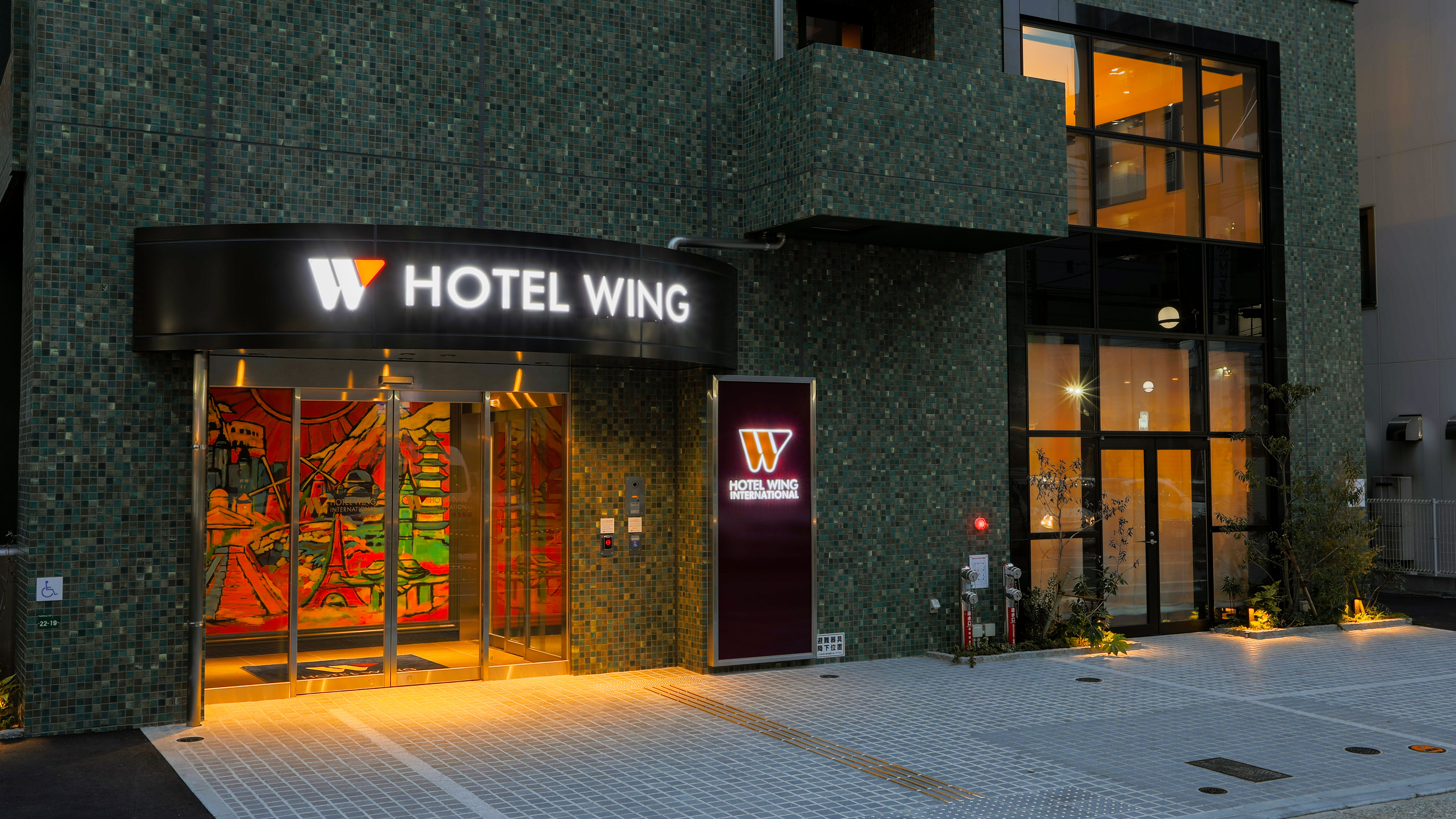 Hotel Wing International Select Hakata Ekimae