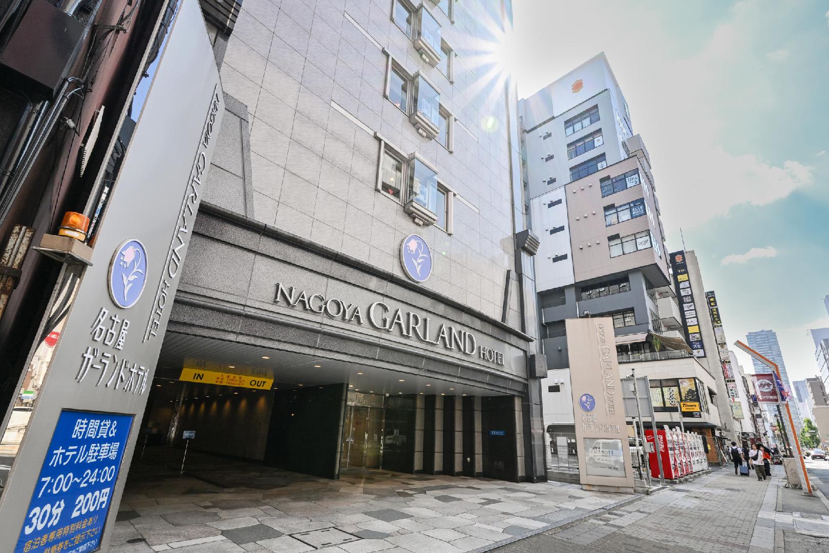 Nagoya Garland Hotel