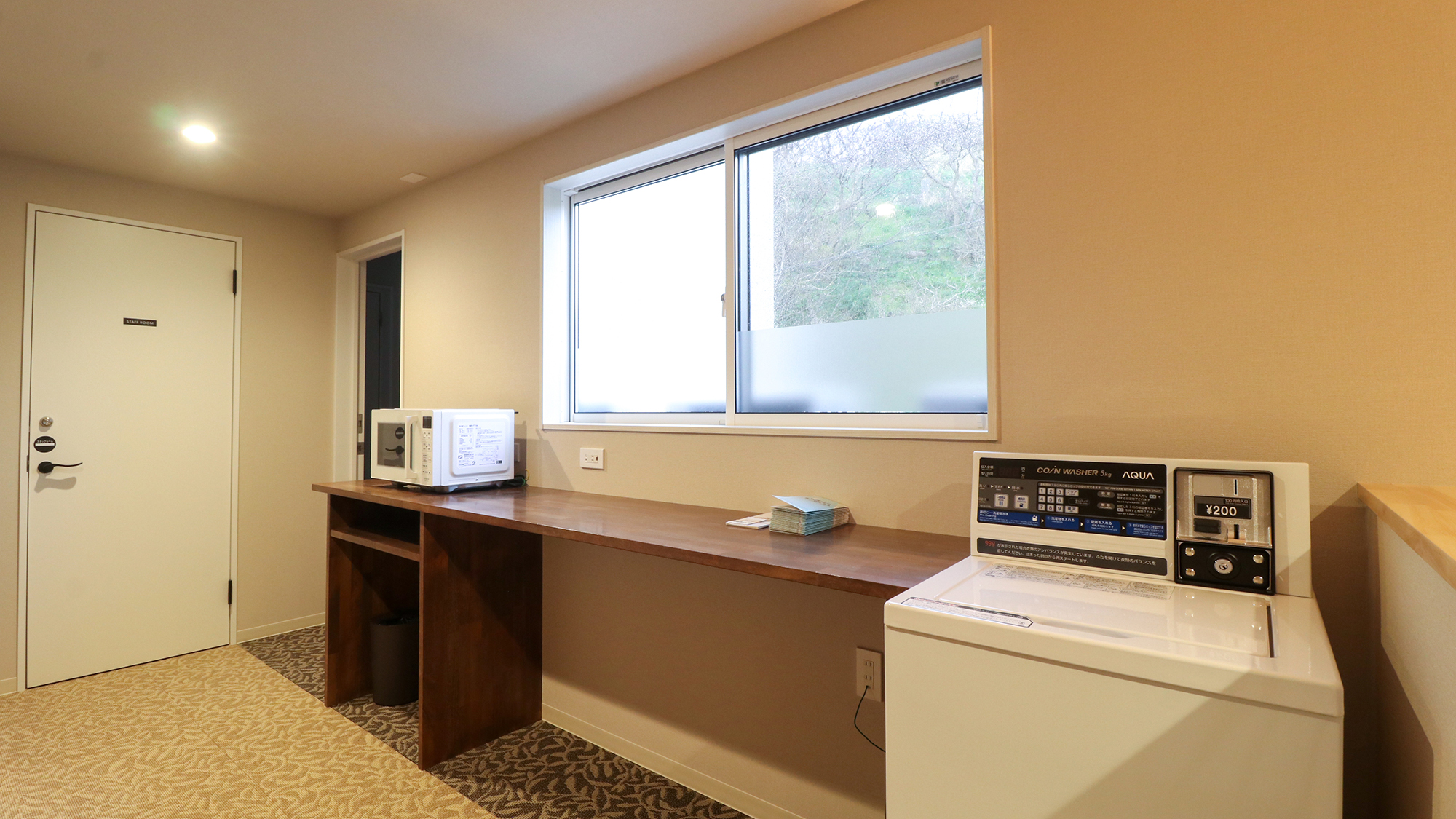 아사히소 카사 오리토