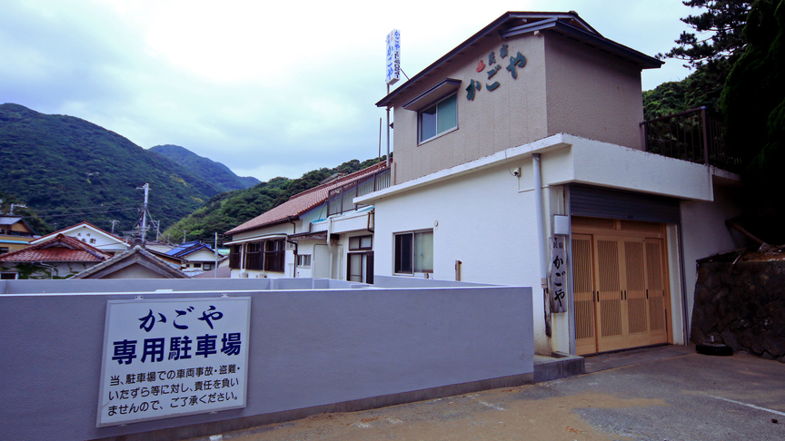 Kumomi Onsen Kagoya