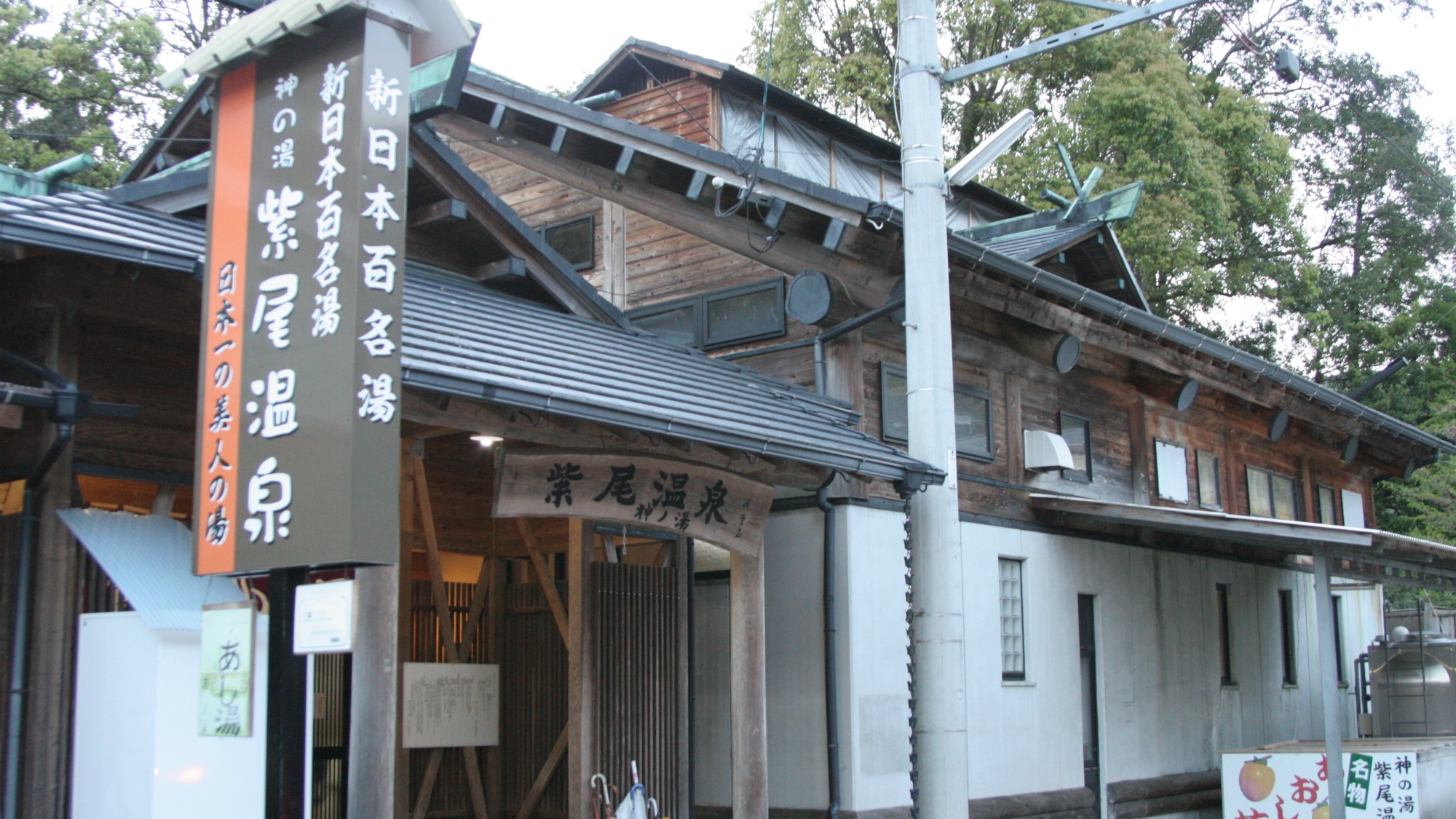 全室源泉掛け流し温泉付離れの旅館　四季の杜　紫尾庵