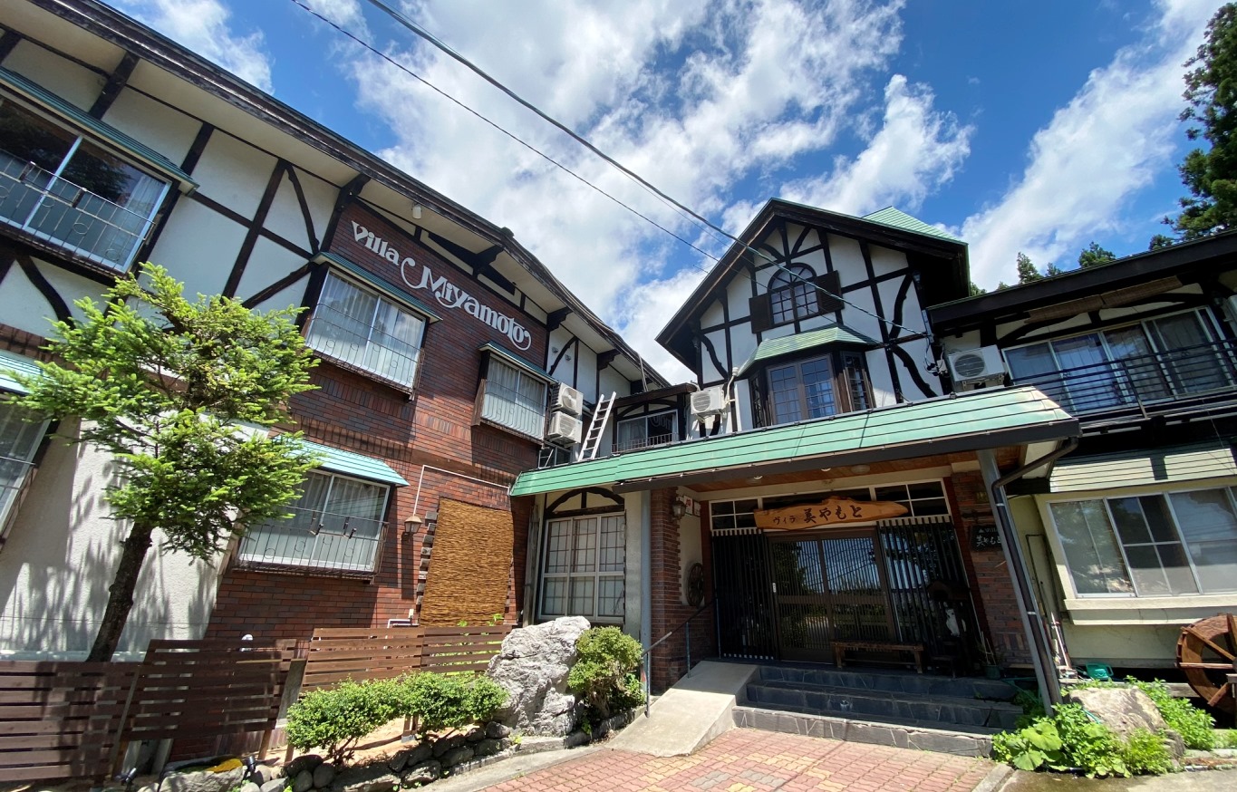 Togari Onsen Villa Miyamoto - 묘코시