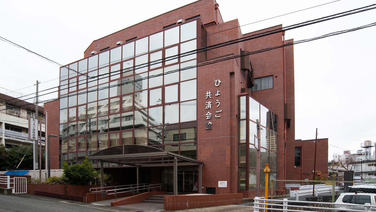 Hyogo Kyosai Kaikan