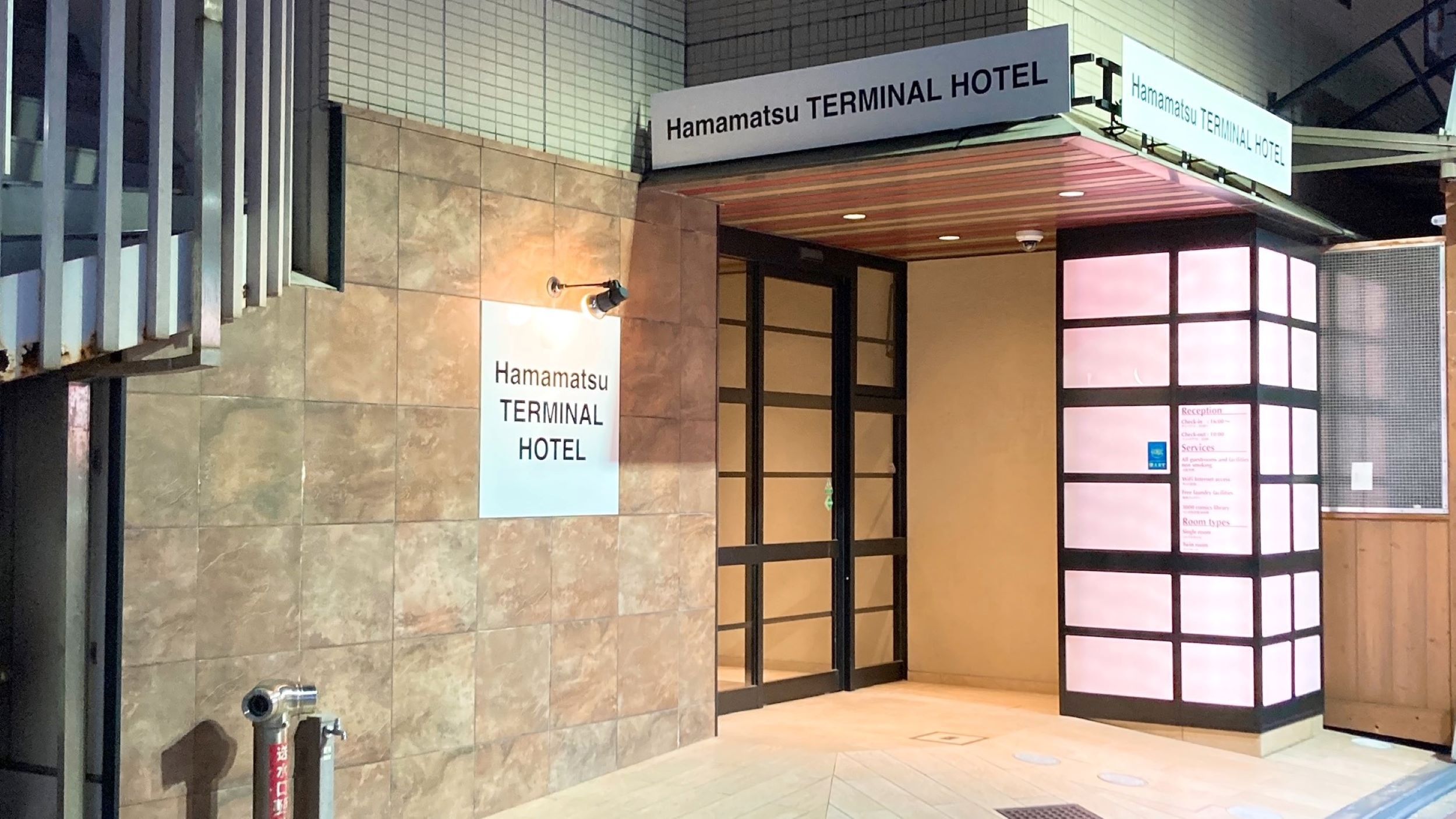濱松 Terminal 飯店本館