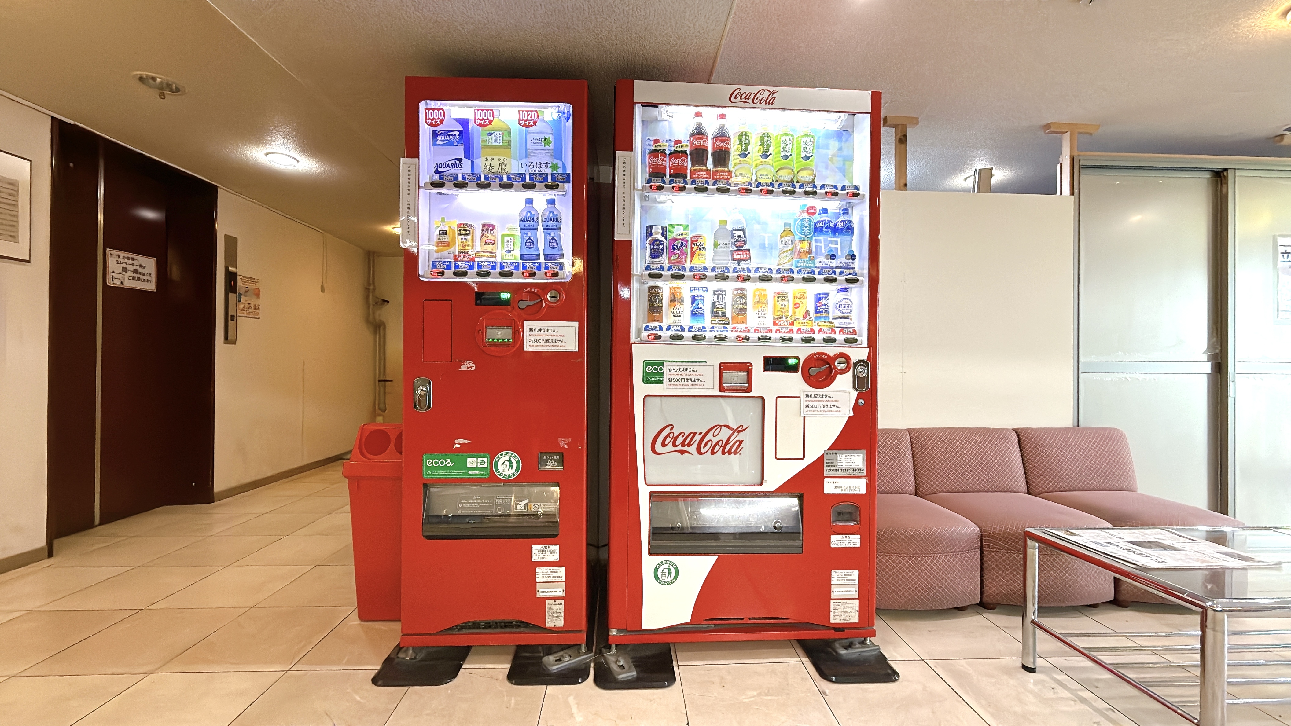 Hotel Kiyoshi Nagoya