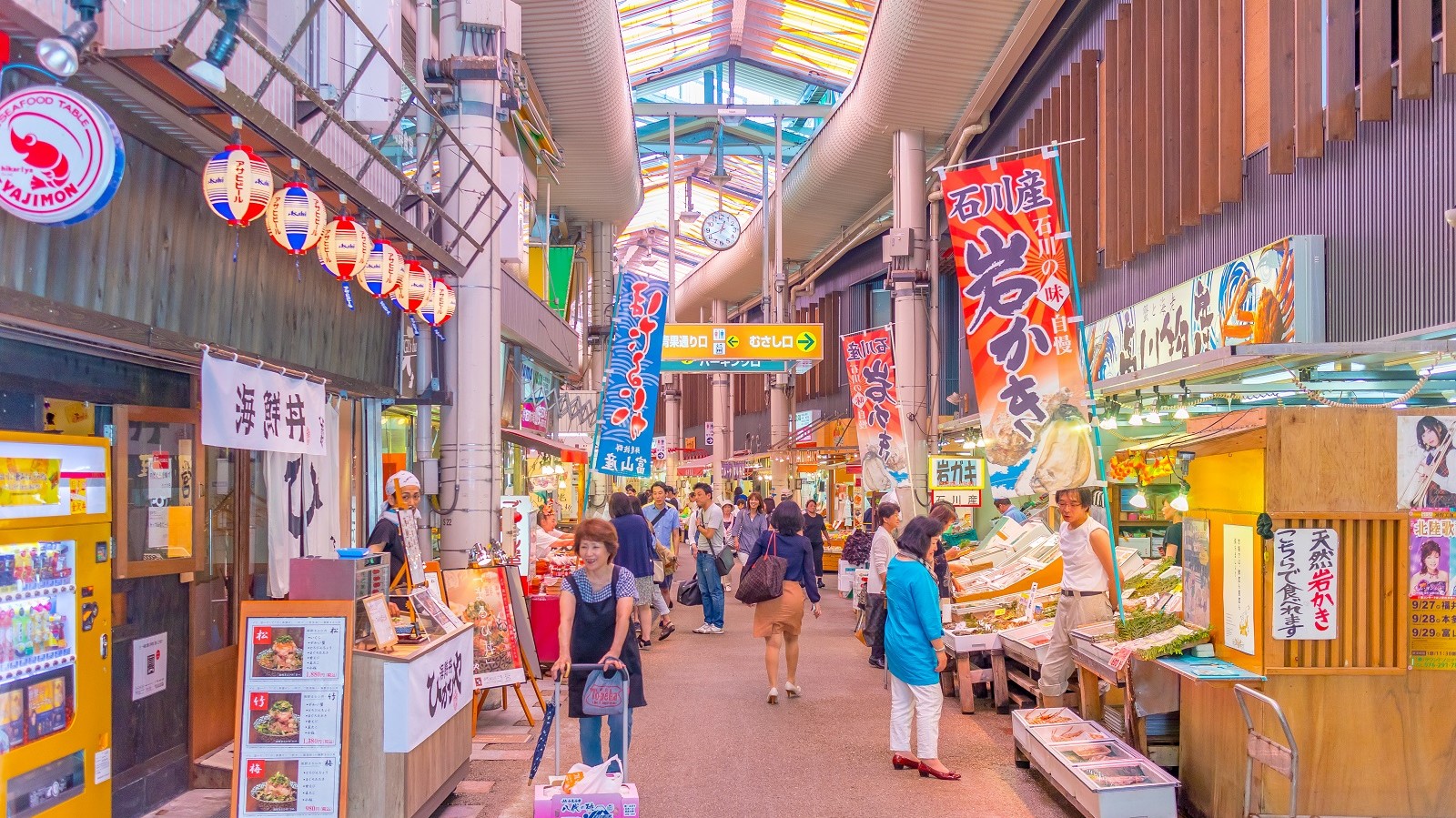 金澤山樂飯店