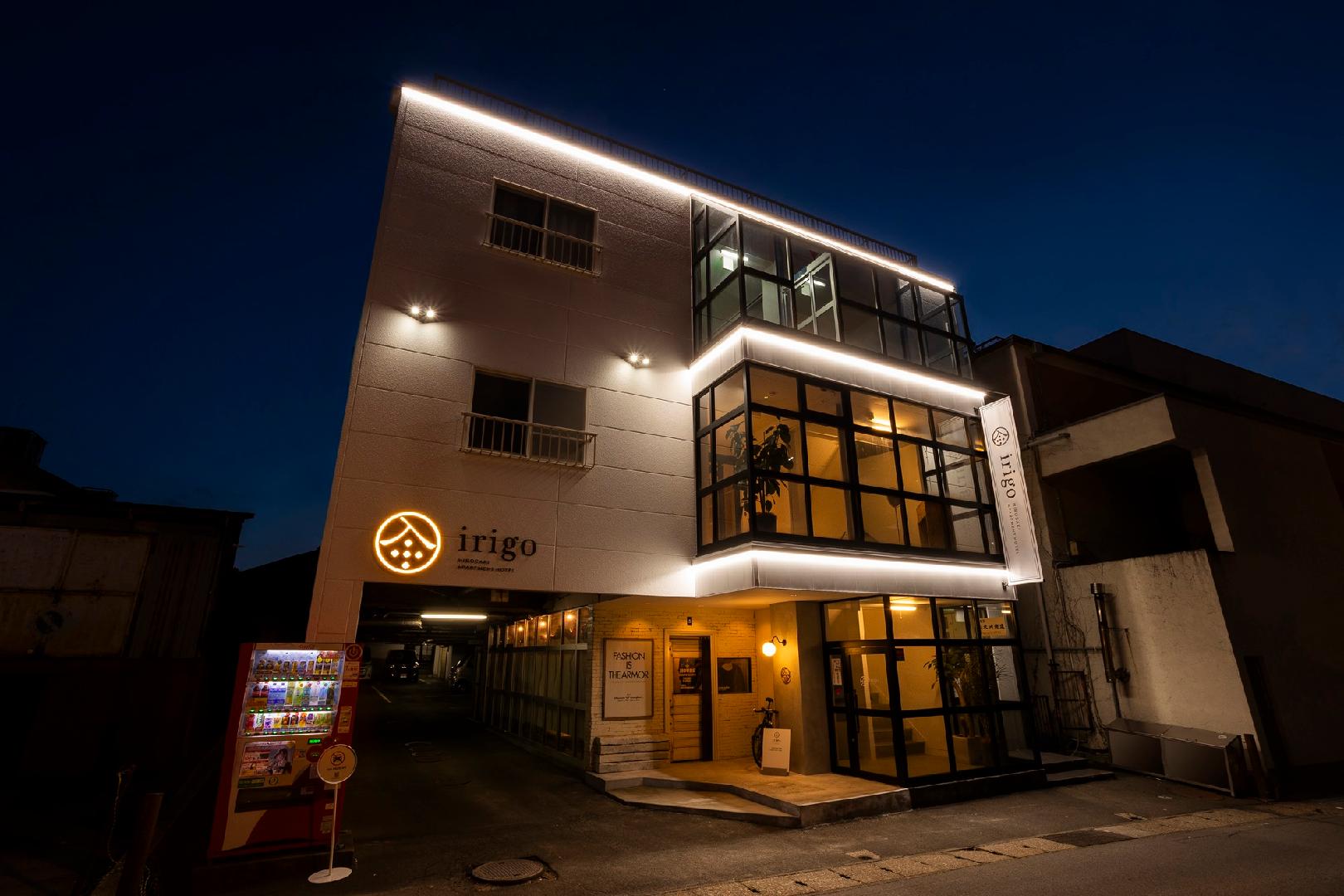 イリゴアパートメントホテル