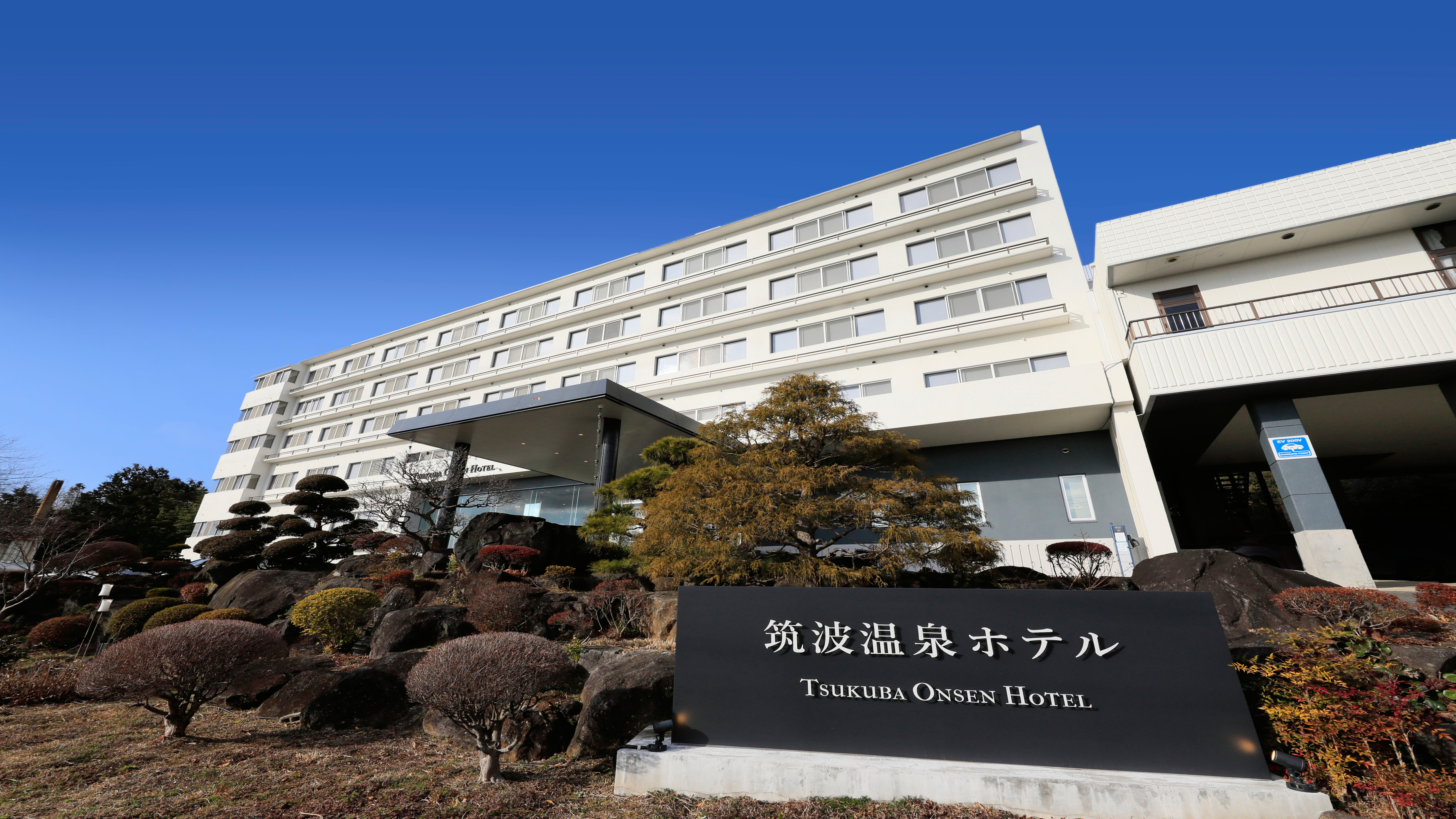 Tsukuba Onsen Hotel