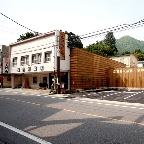 盐原温泉 山口屋旅馆