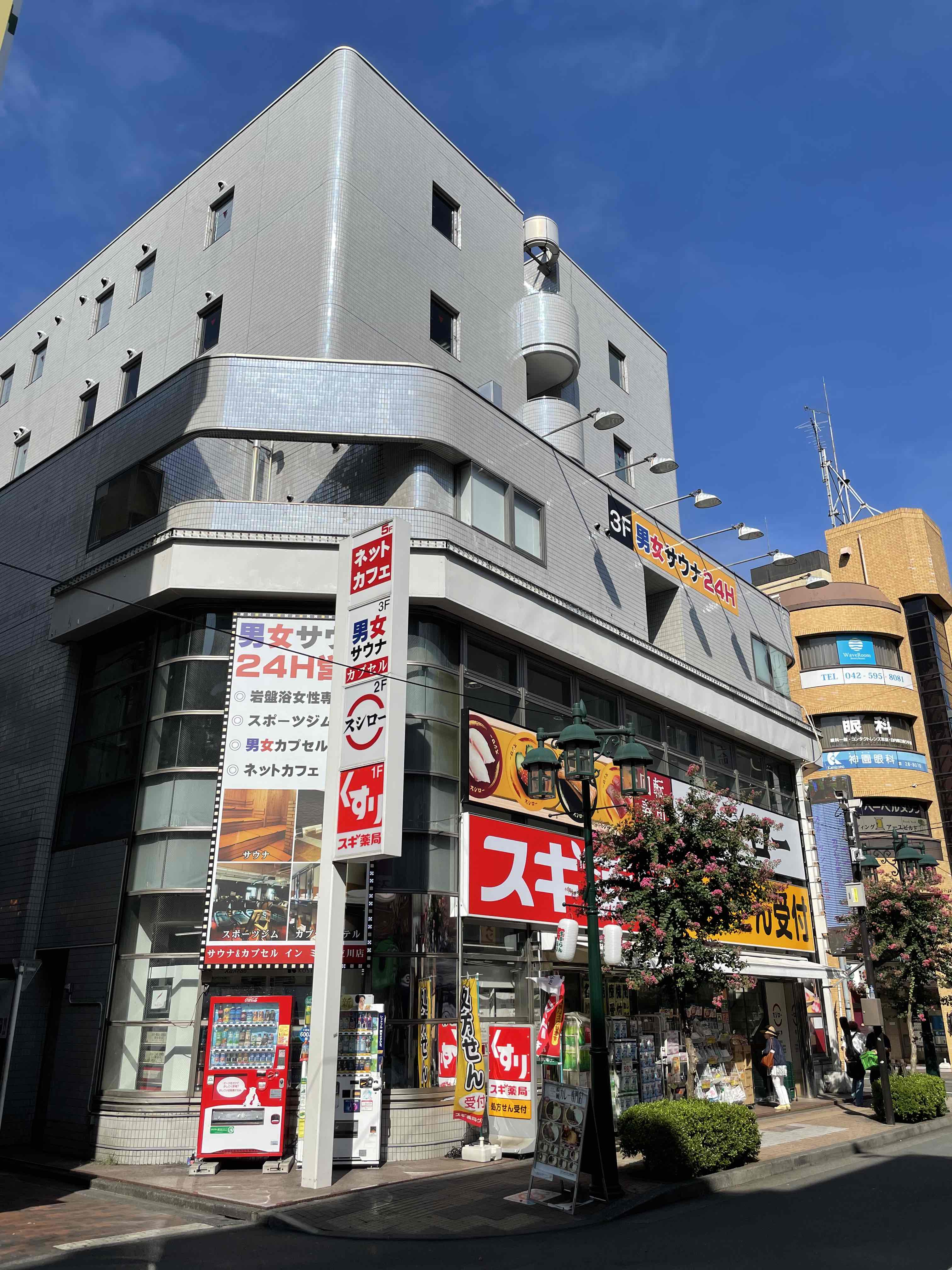 南立川店 桑拿健身岩盘浴及胶囊旅馆