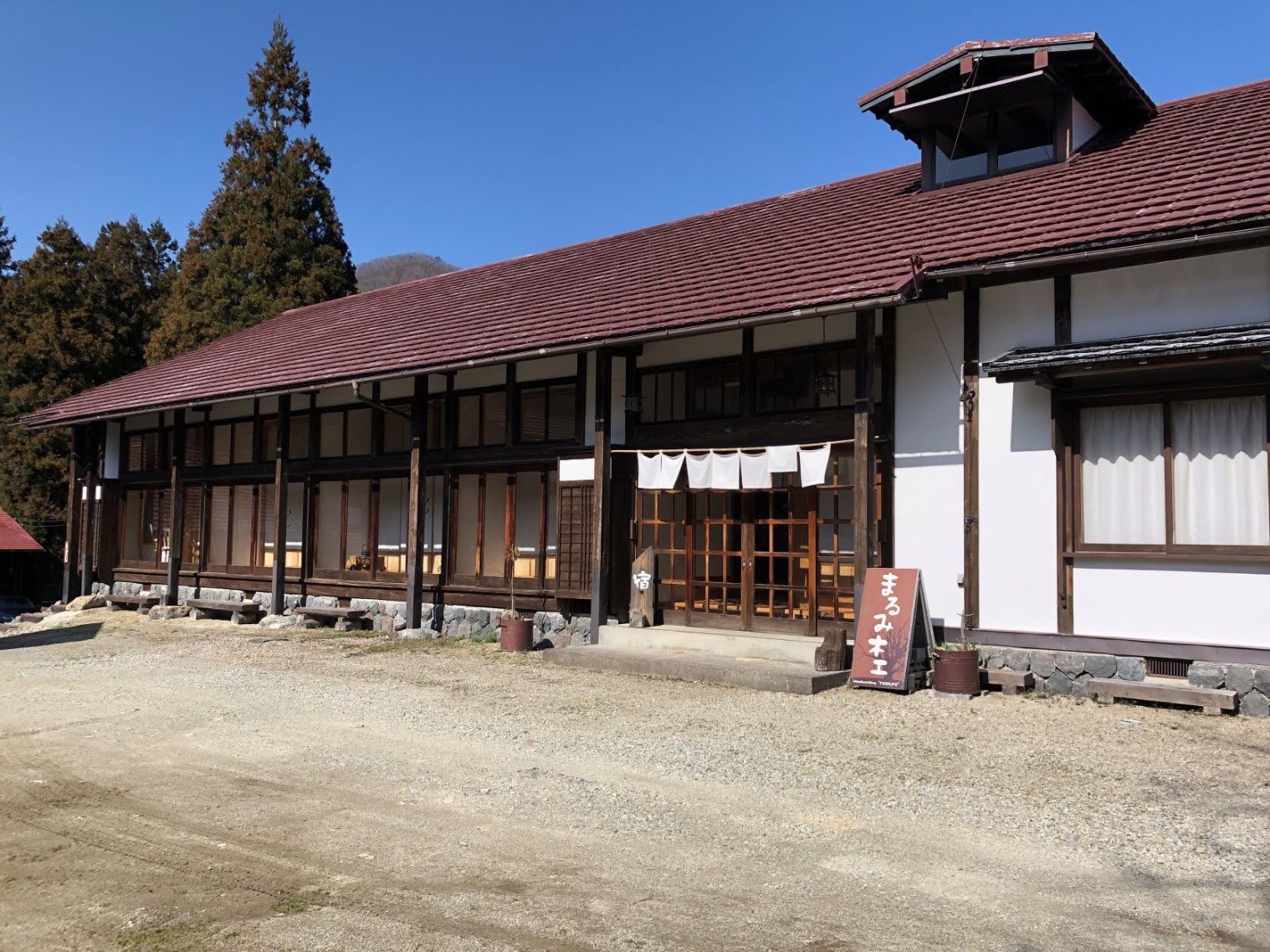 Soba Inn Marumi-no-Yu