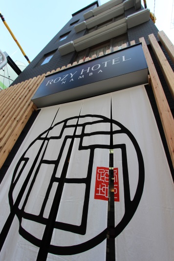 ＲＯＺＹ　ＨＯＴＥＬ　ＮＡＭＢＡ