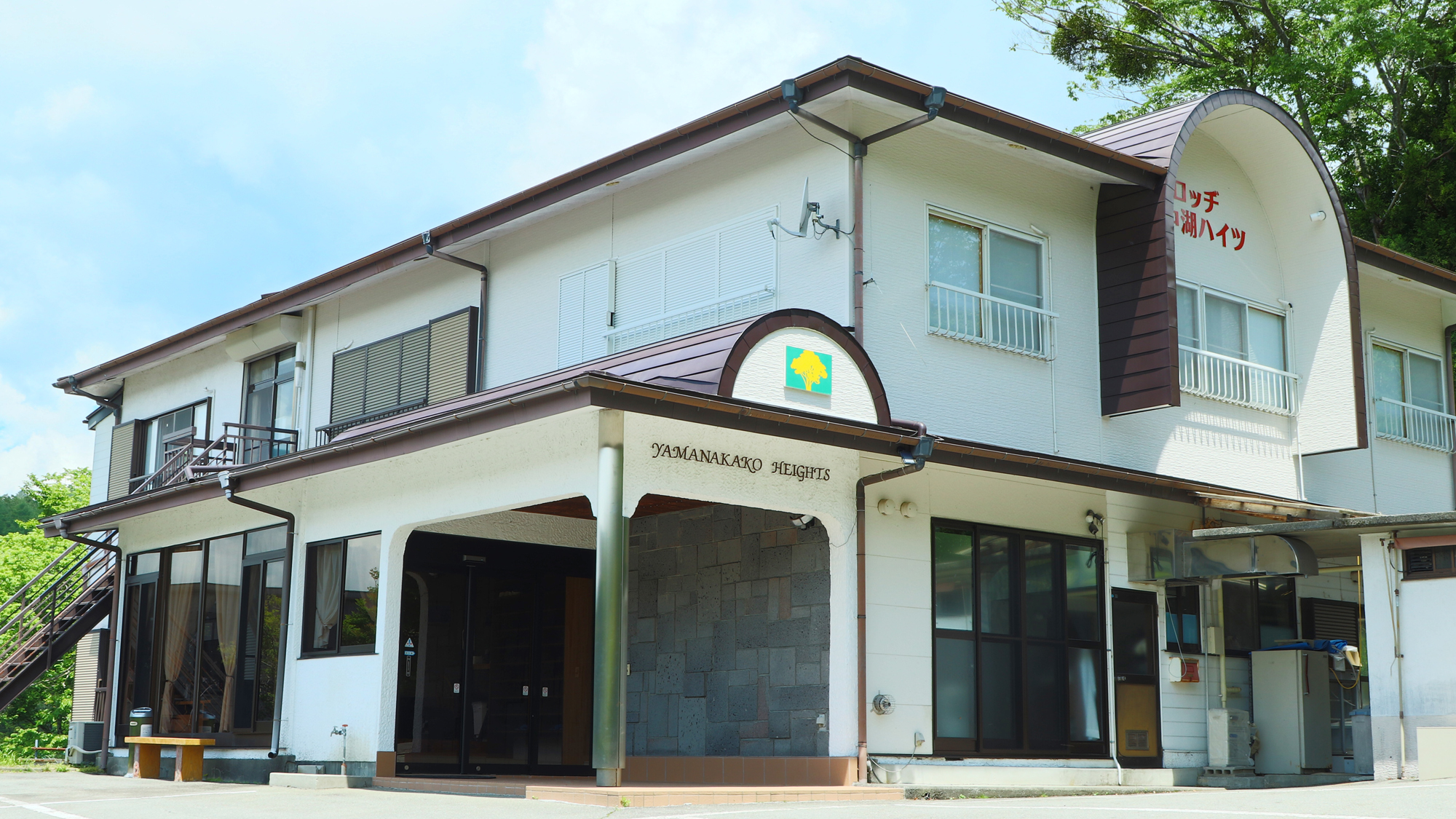 山中湖Heights