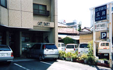 Business Hotel Mitsui