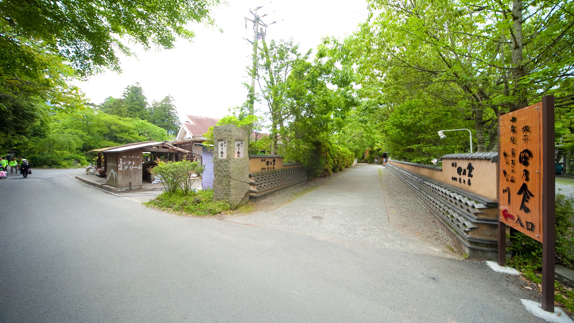 Yufuin Onsen Ryotei Tanokura