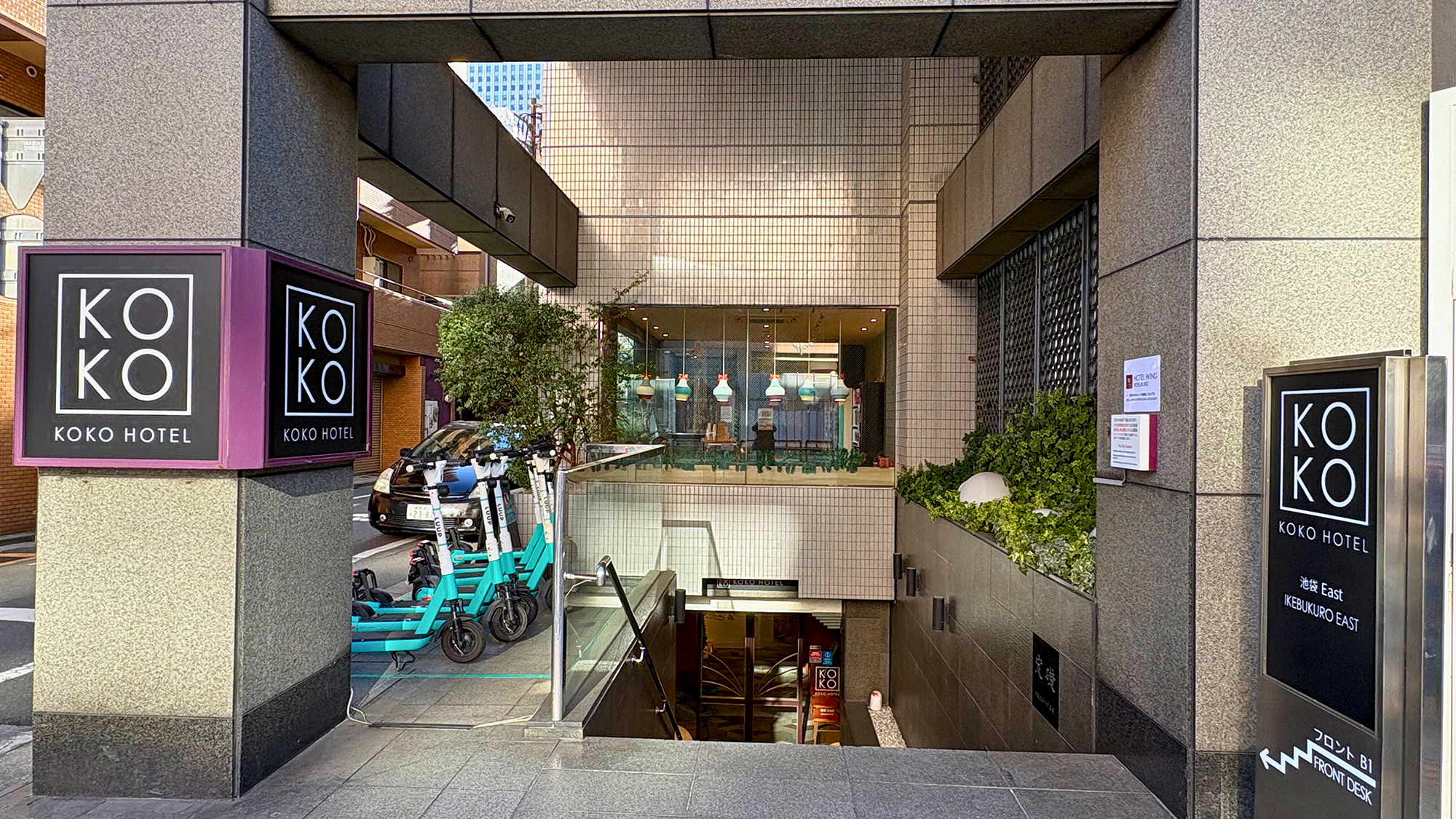 코코 호텔 이케부쿠로 이스트