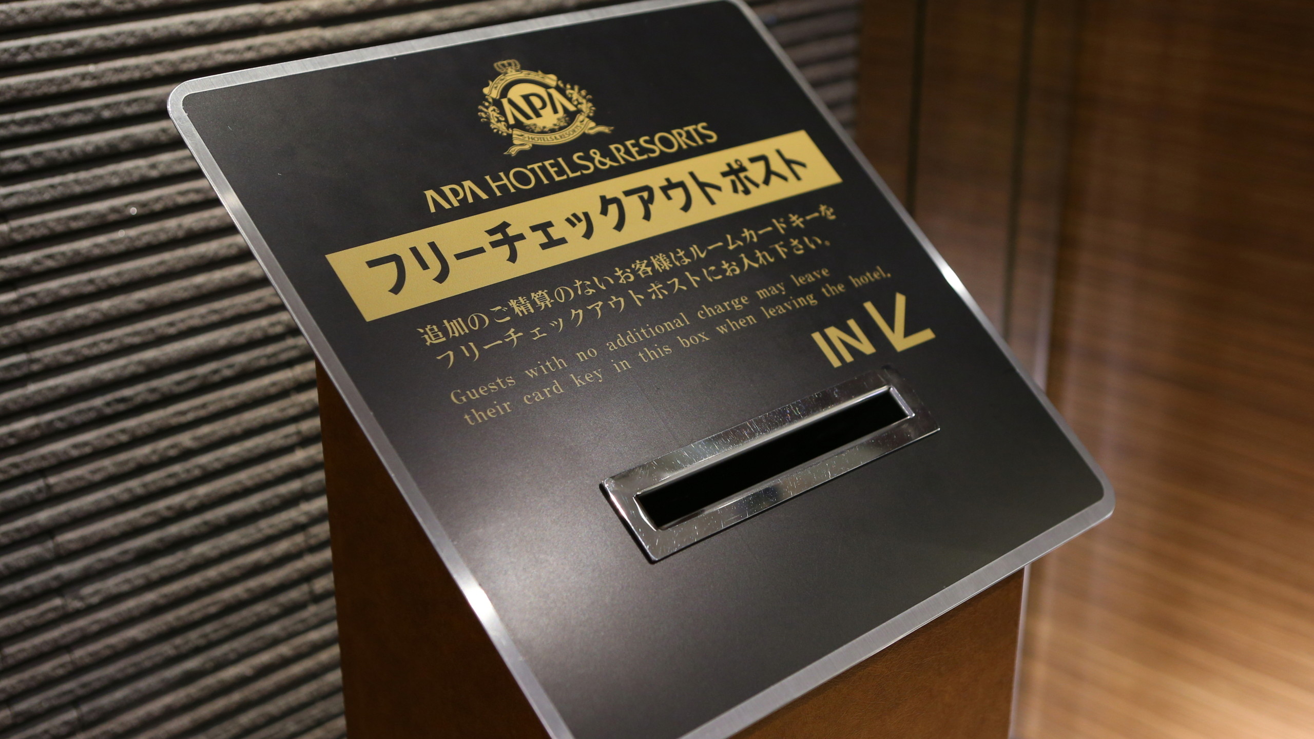 APA Hotel Naha Matsuyama