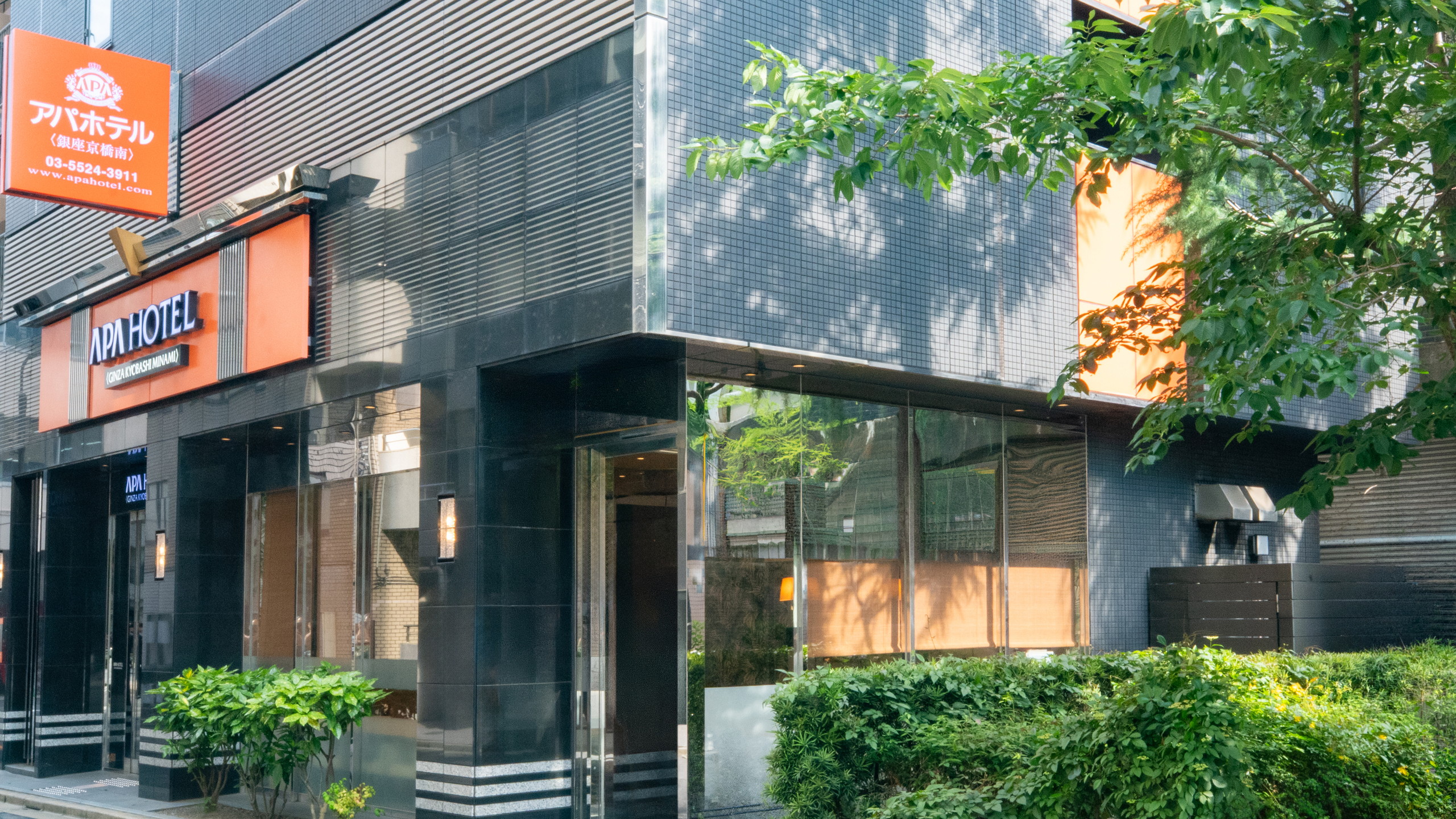 Apa Hotel Ginza Kyobashi Minami Tokyo Yaesu South - Ginza