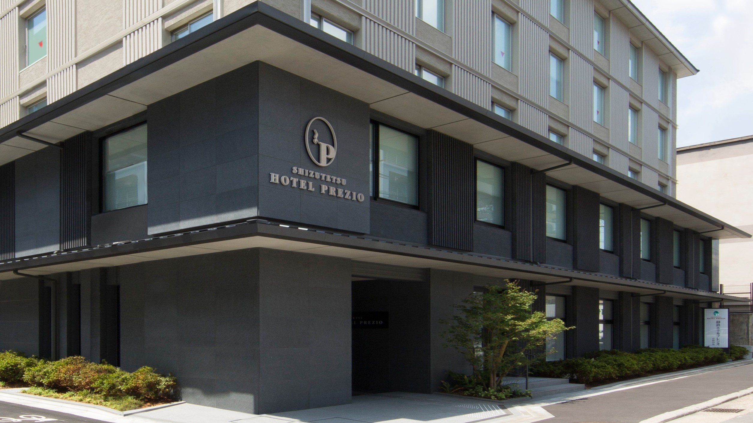 Shizutetsu Hotel Prezio Kyoto-Shijo