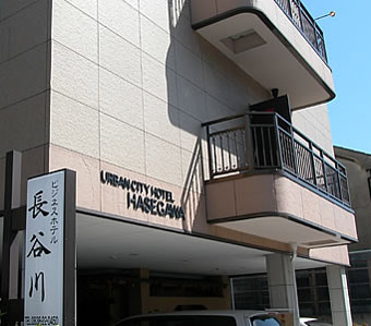 Urban City Hotel Hasegawa