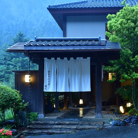 Shima Onsen Tokiwasure no Yado Yoshimoto