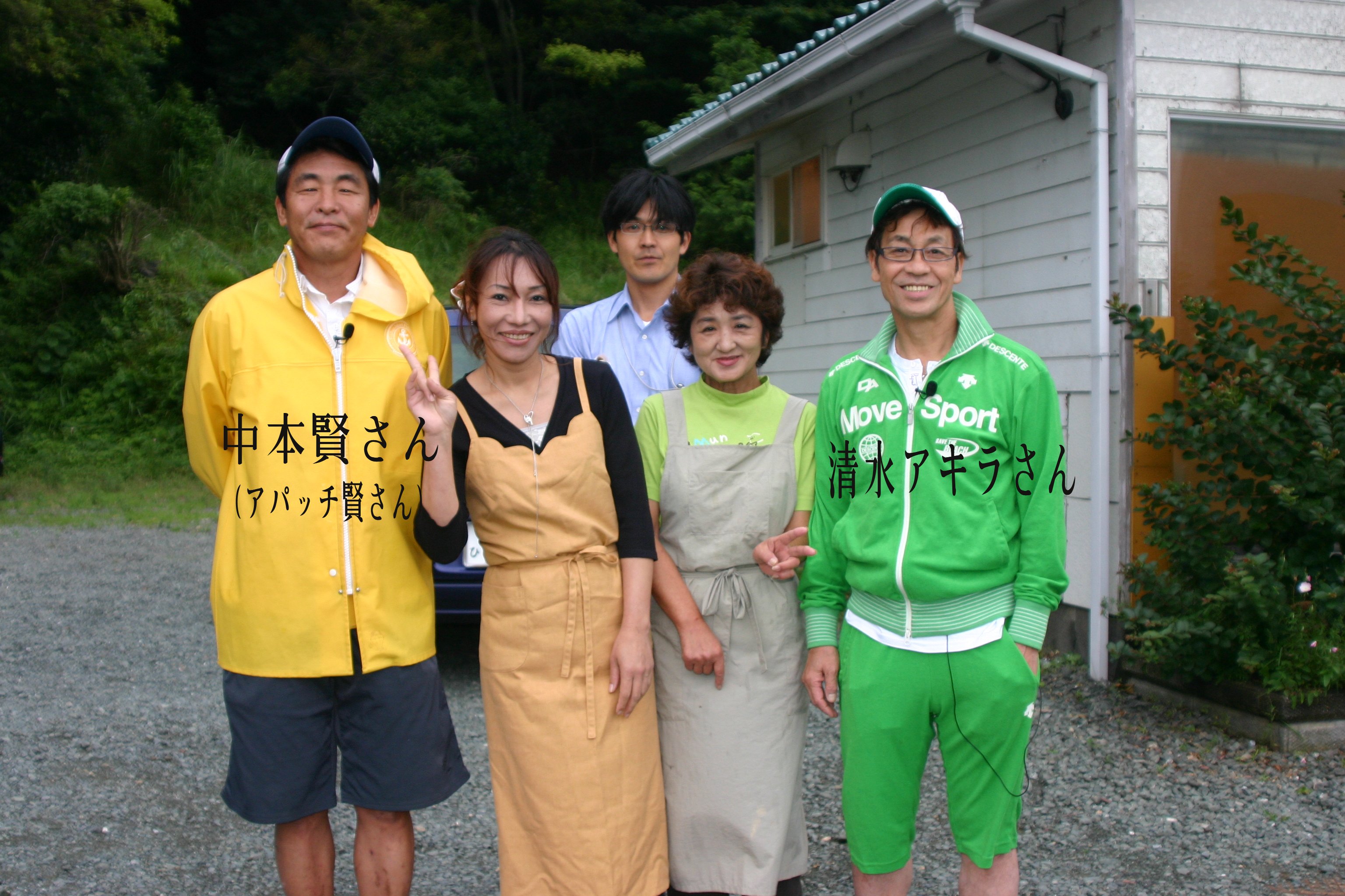 福井縣若狹常神小西屋別館