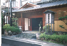 Shimosuwa Onsen Tekkosen Honkan