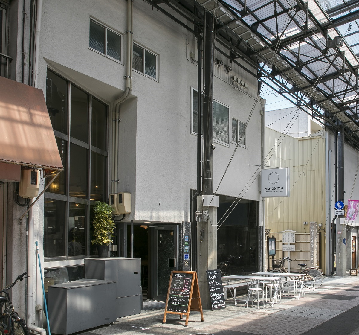 Nagoya Cafe & Hostel 