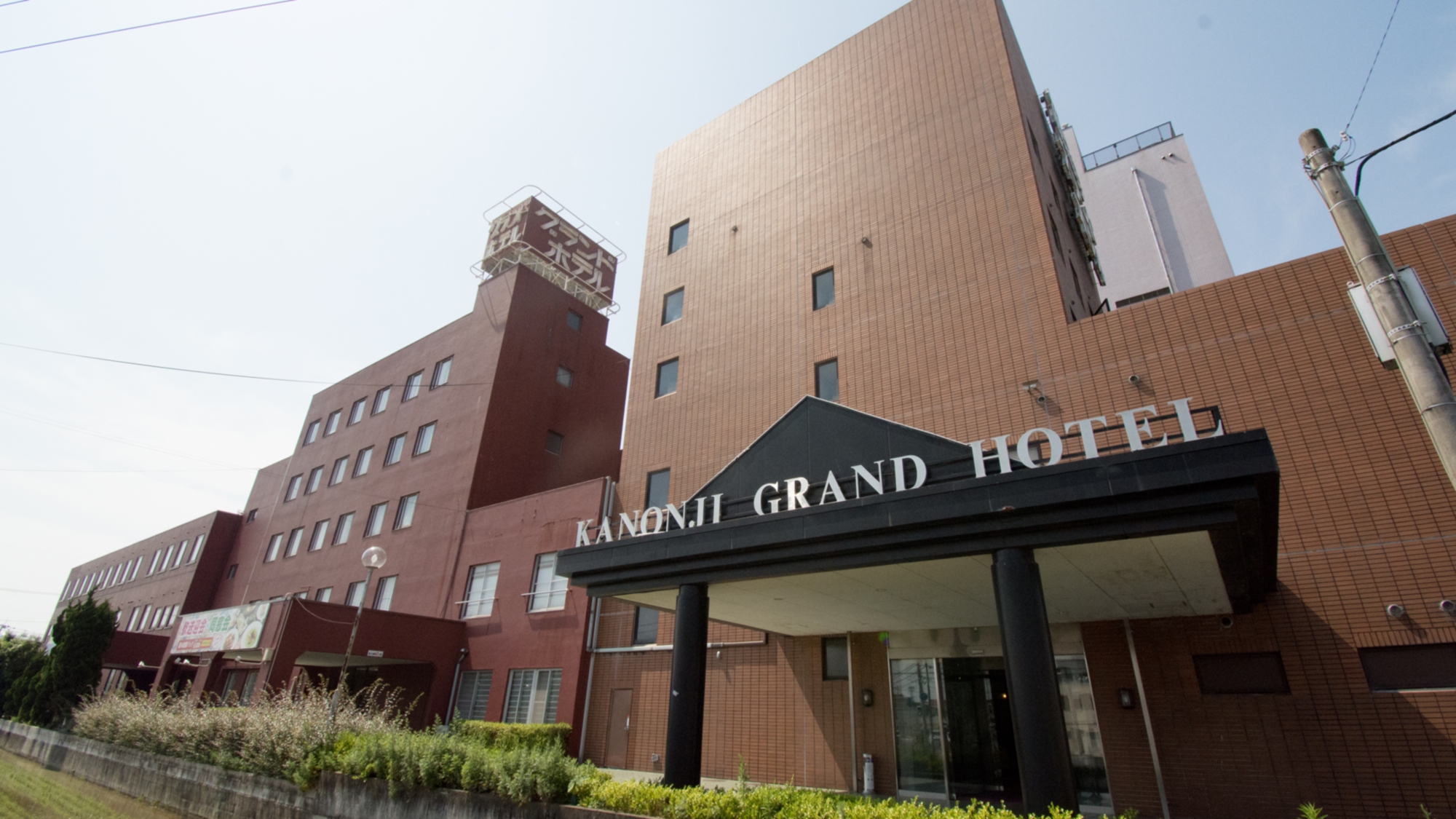 Kanonji Grand Hotel
