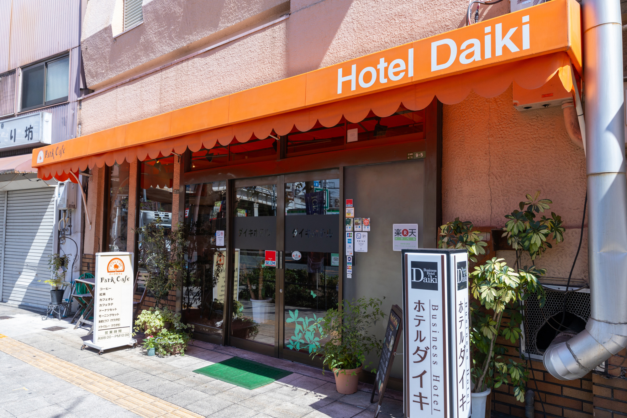 Hotel Daiki