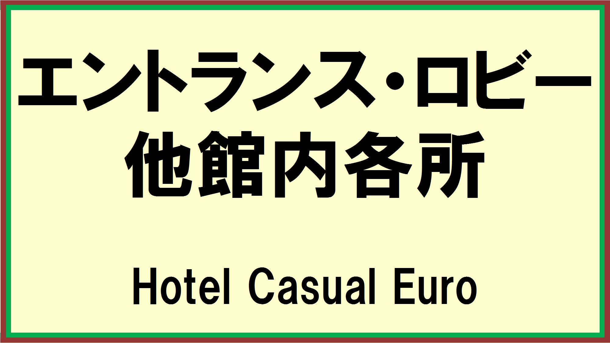 Hotel Casual Euro