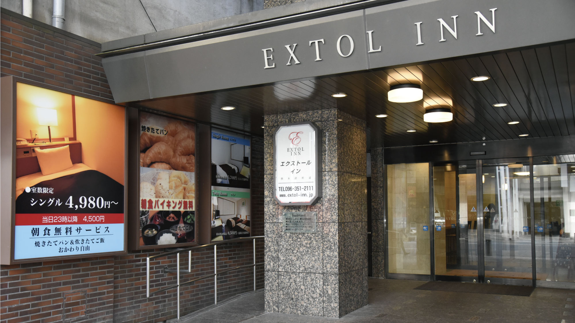 熊本銀座通 Extol Inn 飯店