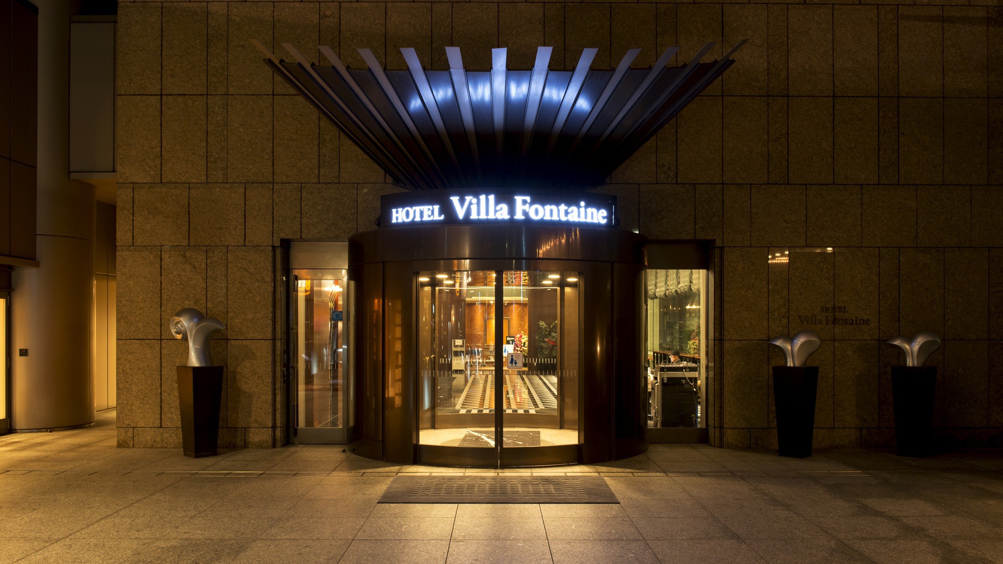 Hotel Villa Fontaine Grand东京六本木（住友不动产酒店）