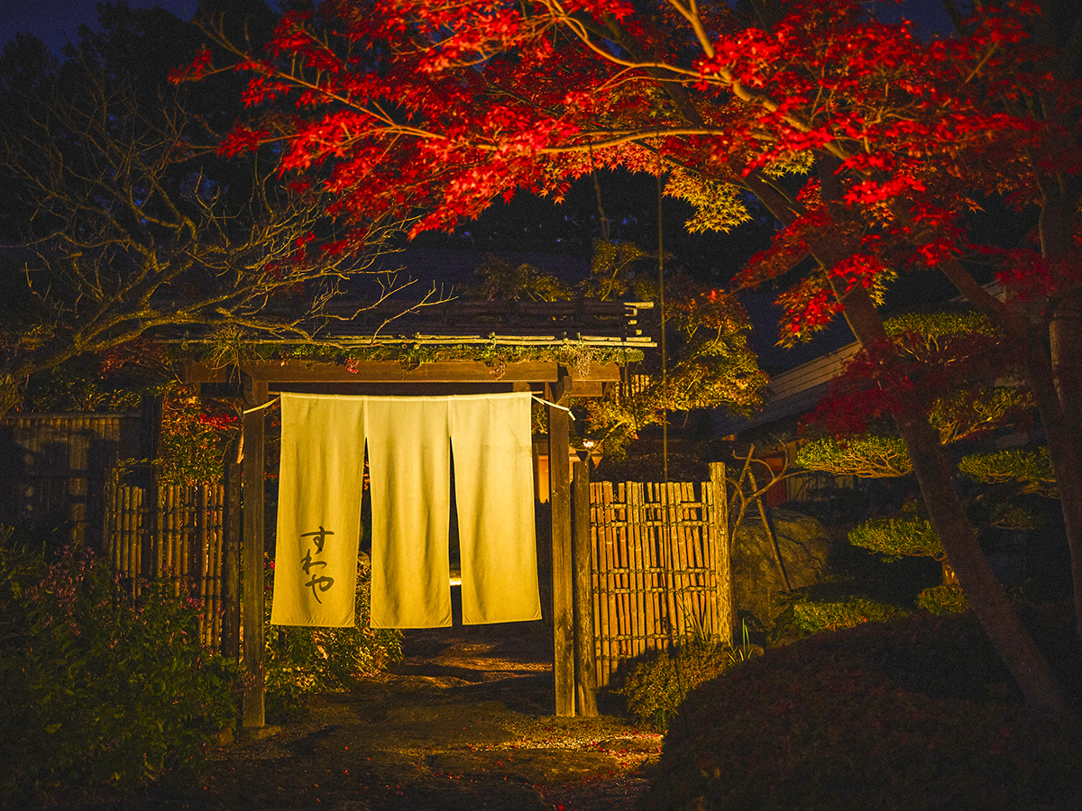 Okutamakawa Onsen Suwaya