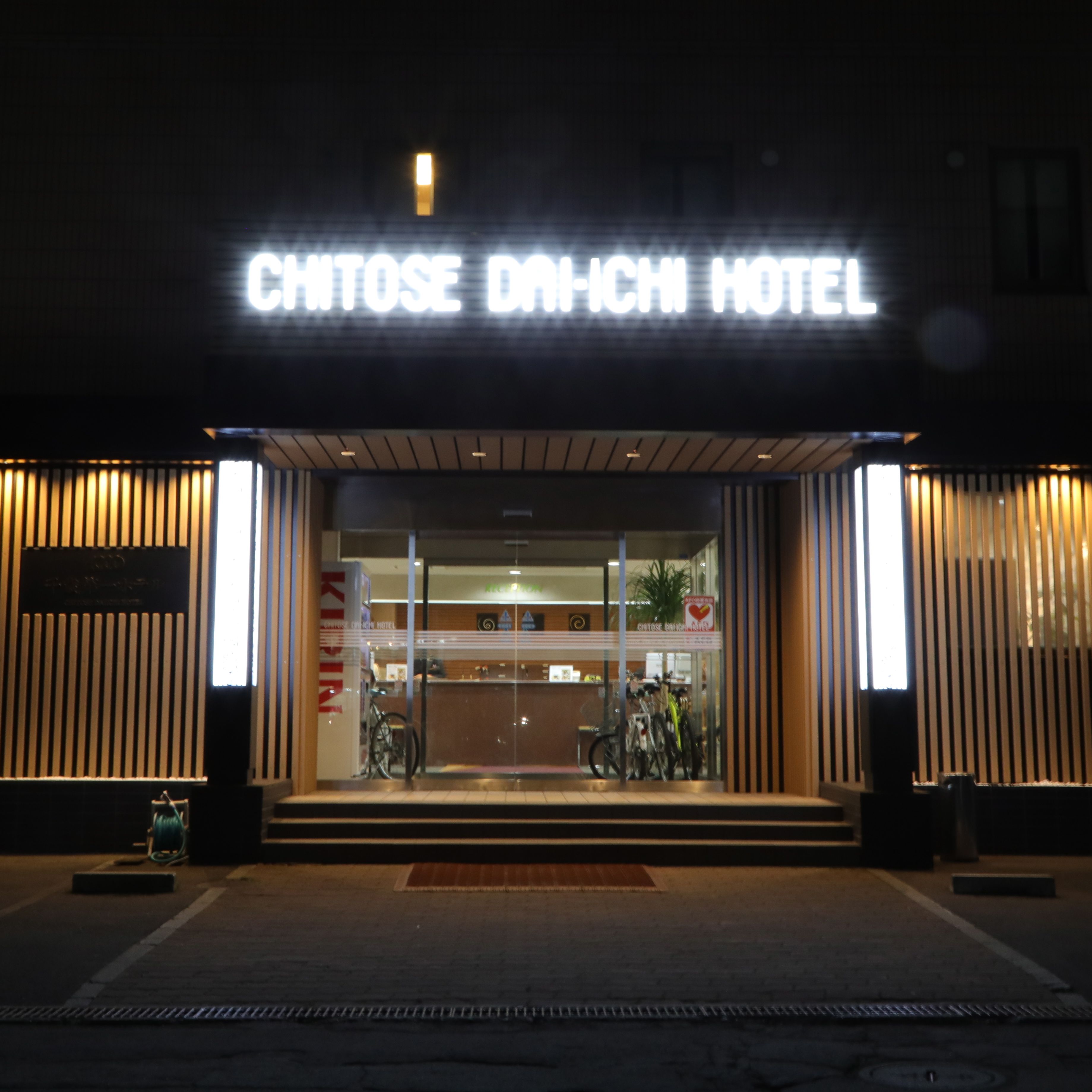 Chitose Daiichi Hotel