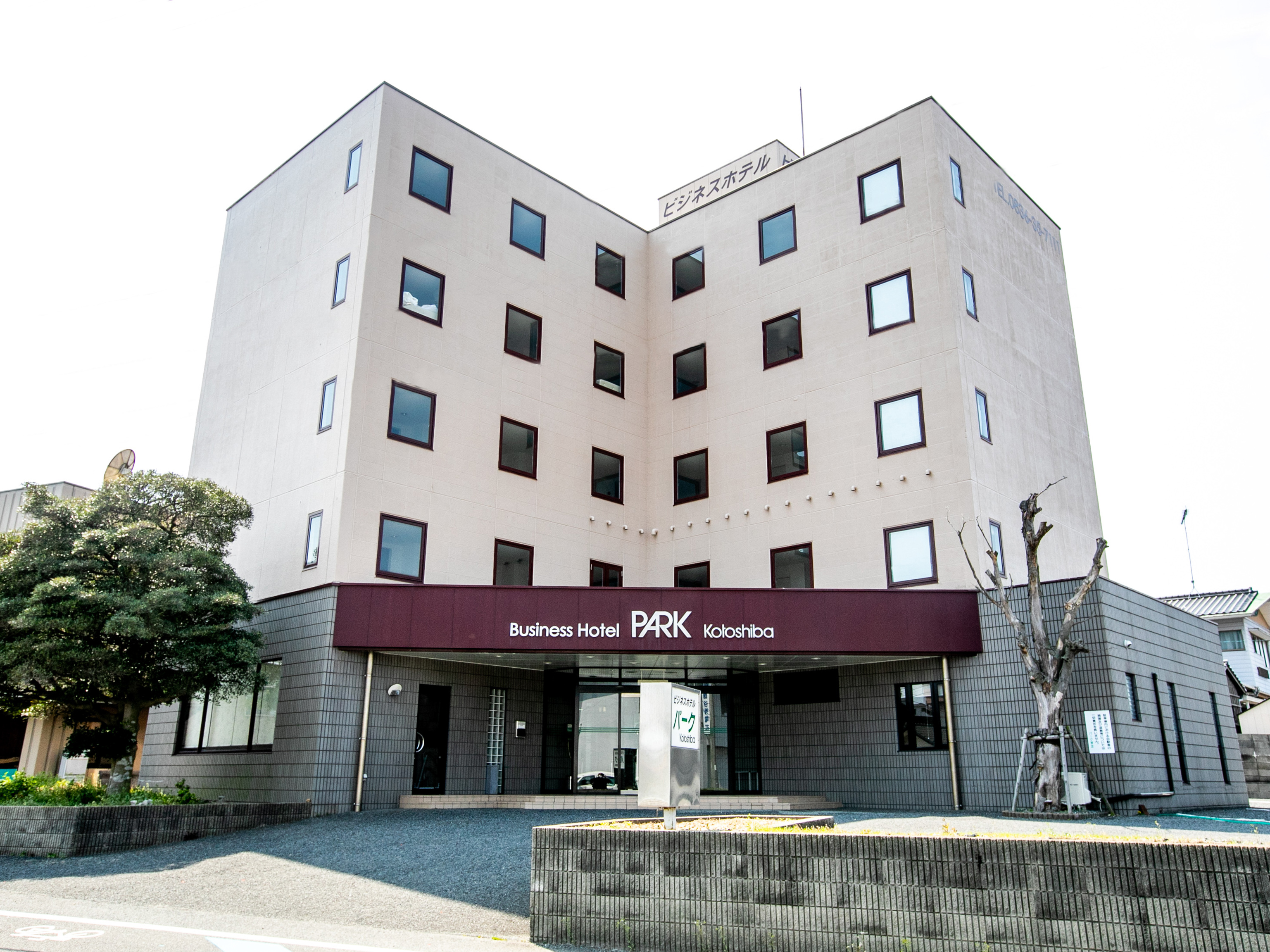 Business Hotel Park Kotoshiba