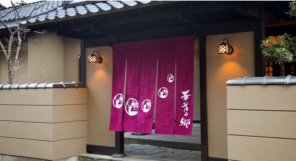 華胥之鄉大人之隱宿