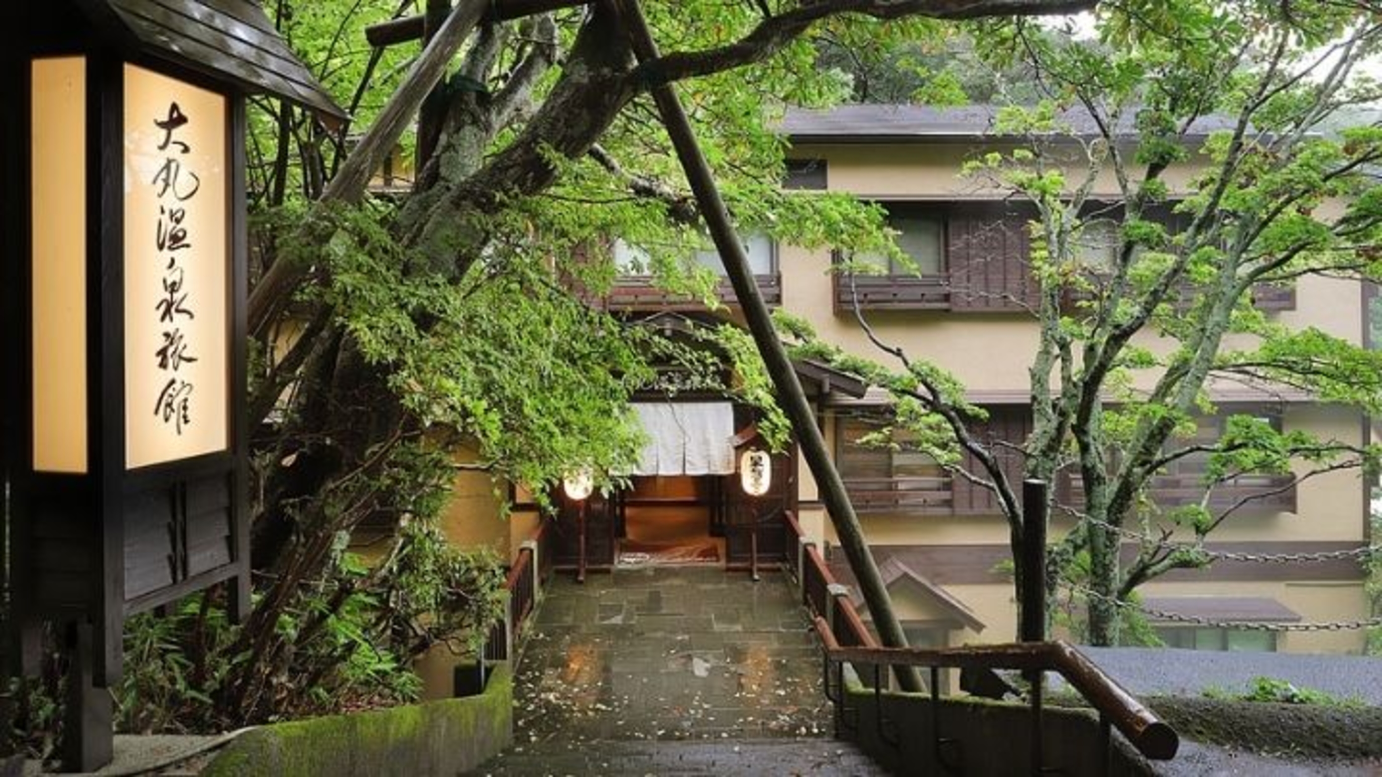 Nasu Onsen Omaru Onsen Ryokan