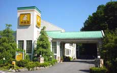 家庭小屋旅笼屋日光鬼怒川店