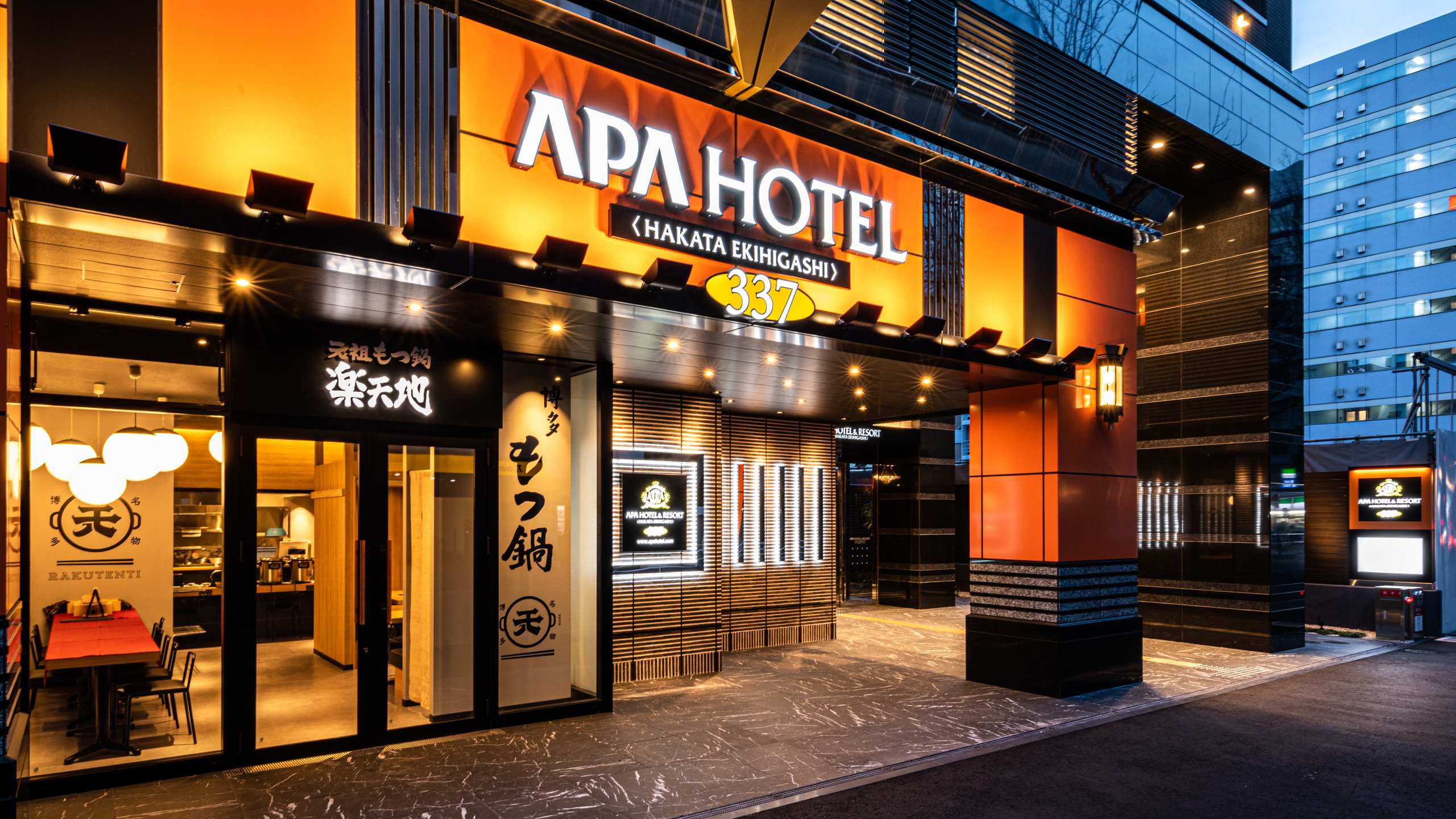 APA Hotel & Resort Hakata-Ekihigashi