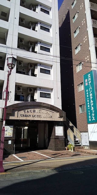 立川 Urban 飯店分館