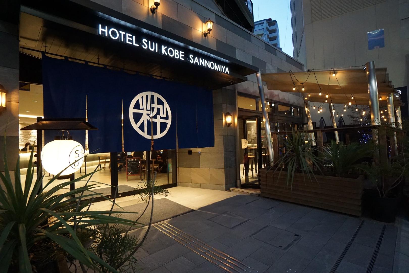 神戶三宮和之湯宿 Abest Sui 飯店