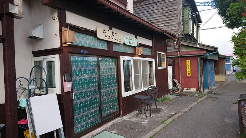 Hakodate Guesthouse