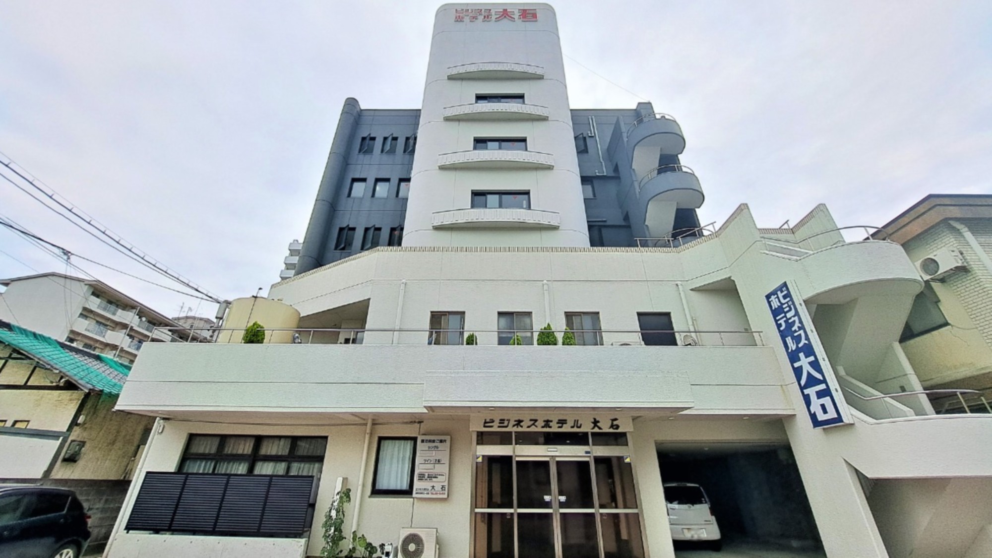 Business Hotel Ohishi